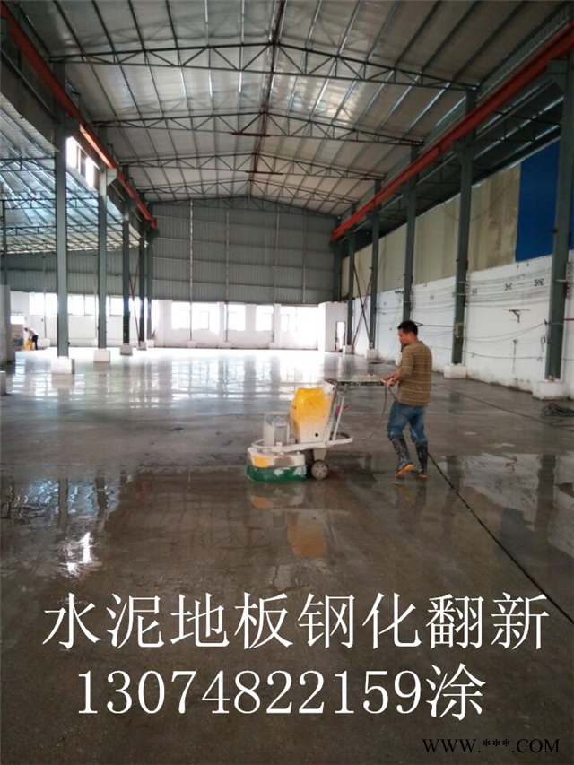 廈門耐磨地坪固化施工~地板起灰強化劑