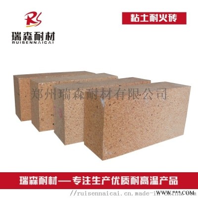粘土耐火磚 粘土磚生產廠家直銷