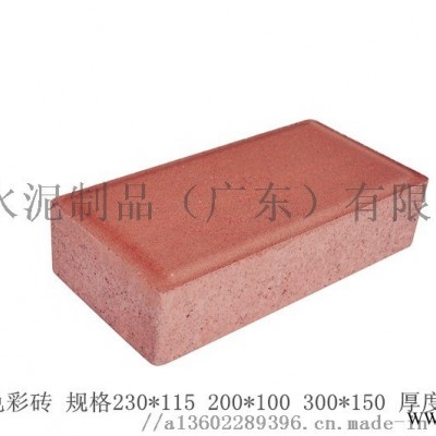 廣西崇左人行道透水磚廠家現貨直供