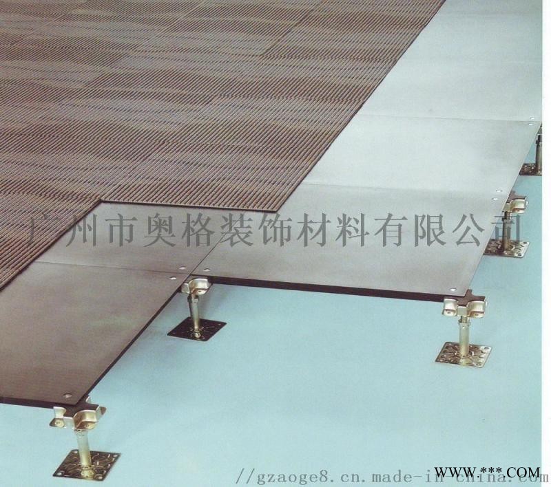 奧格納牌全鋼OA網絡地板