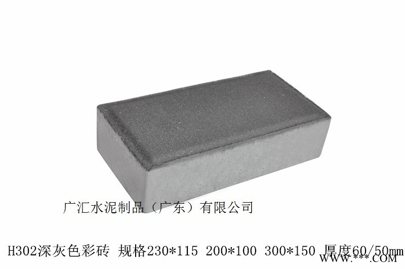 桂林廣場路面透水磚的性能