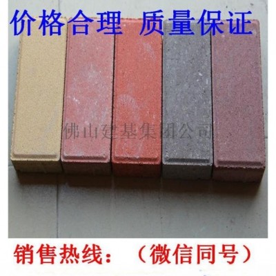 廣州碼頭磚 廣州環保磚大量供應 廣州環保磚廠家直銷