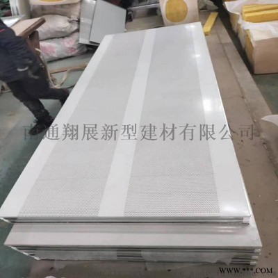 手工吸音板 沖孔手工夾芯板 消音房消音室