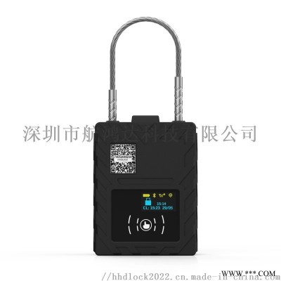 煤炭運(yùn)輸解決方案--物流掛鎖