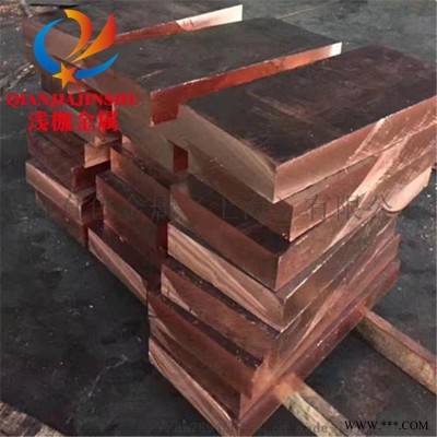 C14500高彈性碲銅棒材板材現貨