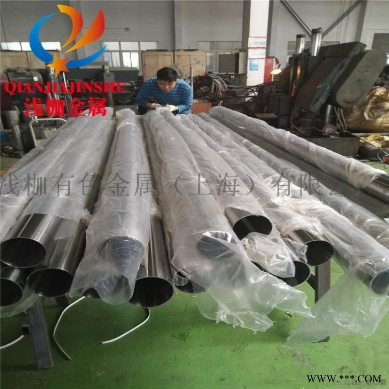 供應InconelX750英科耐爾棒材板材