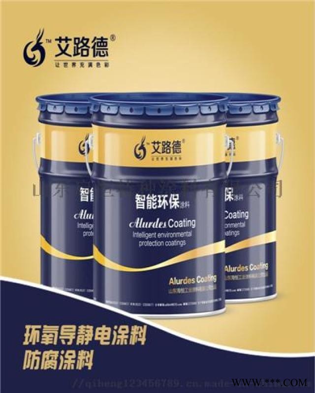 艾路德聚氨酯改性有機硅耐高溫防腐漆