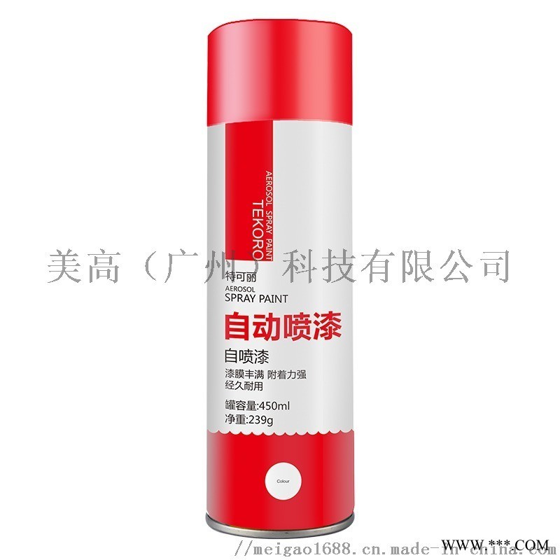 廠家定制手噴漆自動(dòng)噴漆，金屬防銹油漆，車補(bǔ)改色家具木器自噴漆