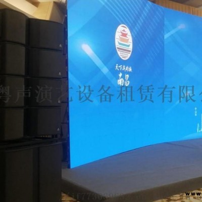 廣州慶典物料租賃背景板舞臺桁架燈光音響一手資源