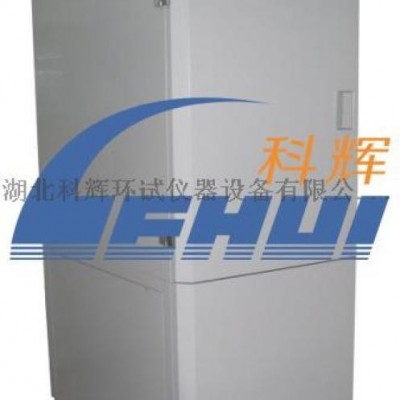 湖北科輝ZN-C-II中壓汞燈紫外線(xiàn)老化箱廠(chǎng)家定制