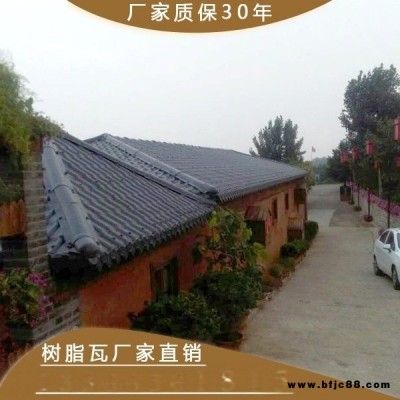 廠家直銷海淀區合成樹脂瓦 適用于平改坡工程