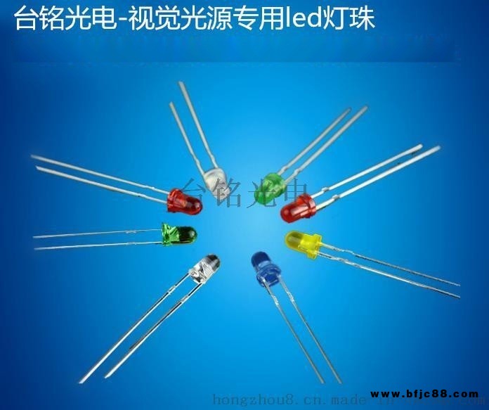 臺銘光電3mm直插綠光視覺光源  led燈珠