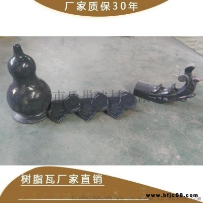 供應北京市樹脂瓦廠家銷售各種顏色樹脂瓦