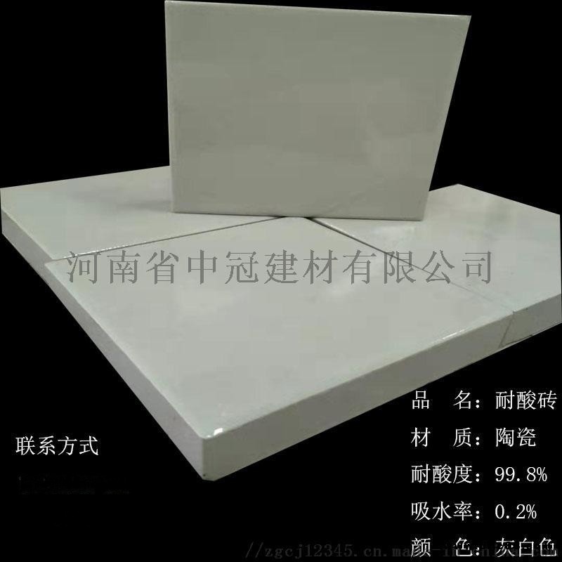 江蘇耐酸瓷板 中冠耐酸磚廠家 防腐磚規(guī)格