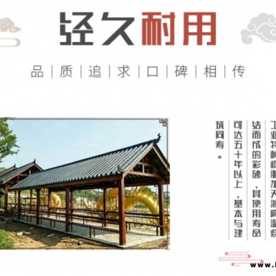 深圳市游樂園區(qū)整體改造高分子仿古筒瓦質(zhì)輕高強