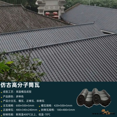 海東市耐候性仿古小青瓦廠家免費技術(shù)指導(dǎo)