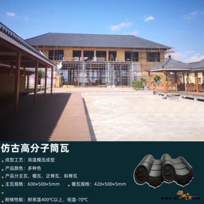 臨滄四合院仿古瓦質(zhì)量上乘，經(jīng)久耐用，售后
