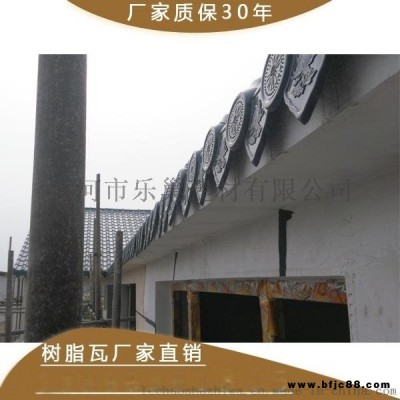 滄州市樹脂瓦丨別墅瓦丨復(fù)古瓦免費(fèi)拿樣廠家直銷