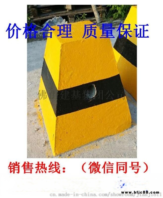 廣州水泥墩，廣州建基水泥制品廠家直銷