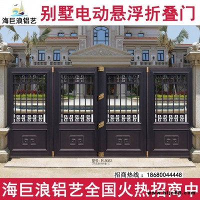 北京廠家定制新款別墅鋁藝大門鋁藝電動平開門平移門懸浮門折疊門