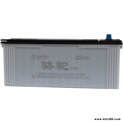 駱駝蓄電池6-QWLZ-120鉛酸免維護(hù)12V/120AH適配叉車挖掘機(jī)鏟車船舶救生船貨車農(nóng)用速騰景逸中華汽車啟動蓄電池