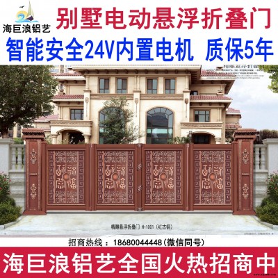 佛山遙控全自動平移門定做 廣東遙控單開懸浮折疊門批發