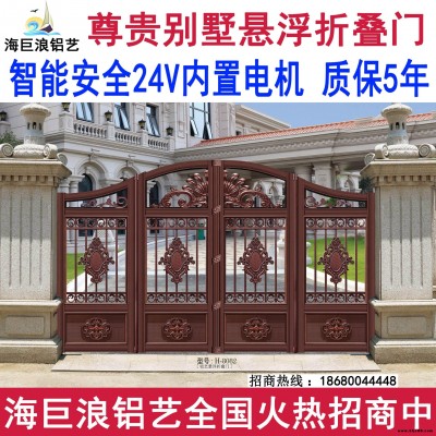 佛山無軌折疊懸浮門 圍墻無軌大門 庭院電動遙控平移門