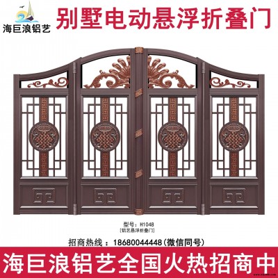 無軌懸浮折疊平開門 庭院無軌圍墻大門 智能懸浮折疊門 鋁藝無軌道折疊門