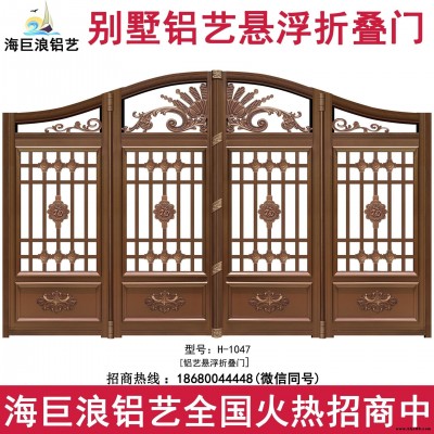 庭院懸浮折疊門 工廠平移門 戶外電動懸浮門 自動直線門