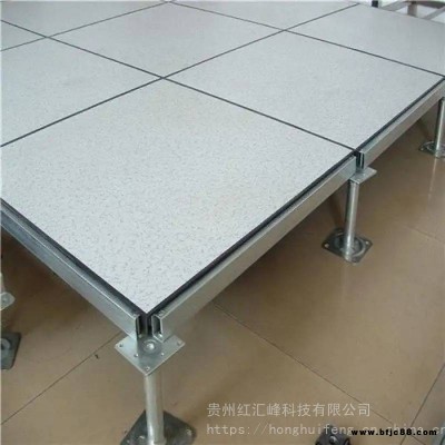 防靜電地板鋪裝貴州防靜電地板鋪裝貴陽防靜電地板廠家