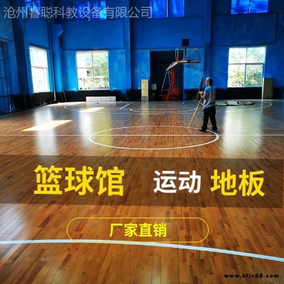 睿聰運動地板廠家 羽毛球館木地板籃球館運動地板上門安裝實木防滑耐磨地板體育館專用懸浮式運動木地板批發乒乓球館木地板