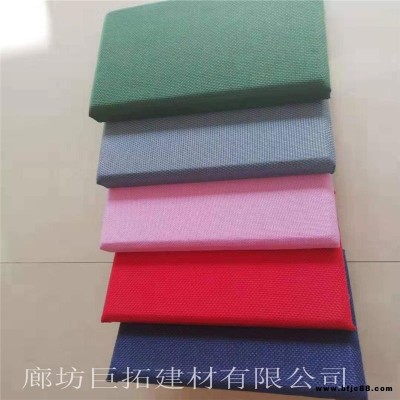 防潮巖棉復(fù)合布藝吸音板 巨拓布藝軟包裝飾板 酒吧隔音墻裝飾板