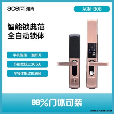 雅肯智能指紋鎖廠家 識(shí)別指紋密碼鎖家用防盜門 全自動(dòng)指紋密碼鎖銷售 智能指紋鎖ACM-B08價(jià)格 指紋鎖廠家招商加盟