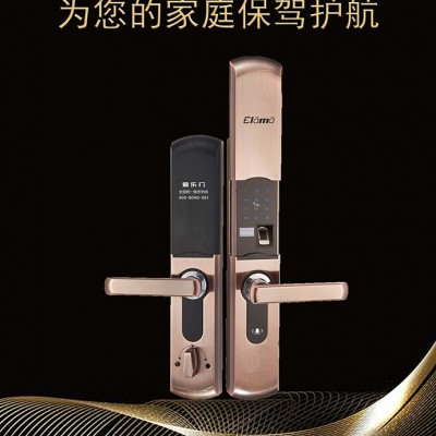 南昌防盜鎖|先進(jìn)的EL508愛(ài)樂(lè)門(mén)智能指紋鎖推薦