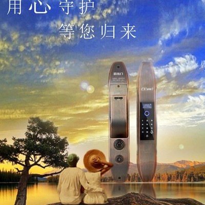 廣州防盜鎖|供應(yīng)貴州質(zhì)量好的El?m?愛(ài)樂(lè)門(mén)EL711智能指紋鎖