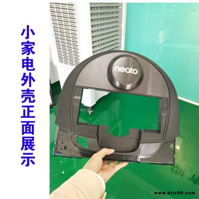 IML模內注塑加工IMD工藝小家電面板殼電子鎖面板殼手機外殼保護套煙殼私模定制廠家加工各種款式的塑料外殼