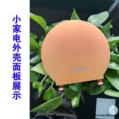 IML模內注塑小家電面板殼私模定制IMD工藝智能電子鎖面板殼手機外殼保護套煙殼廠家定制各種塑料外殼