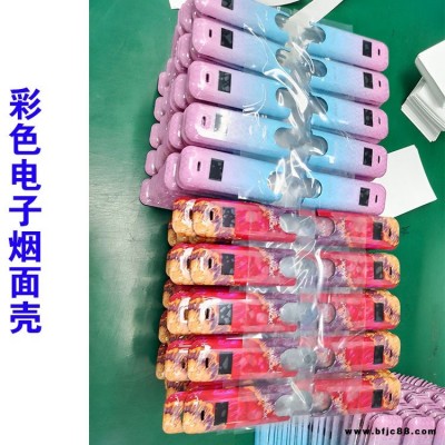 IMD模內注塑各種煙殼來圖定制IML工藝加工廠家私模定制加工產品手機外殼保護套電子鎖面板殼小家電面板殼