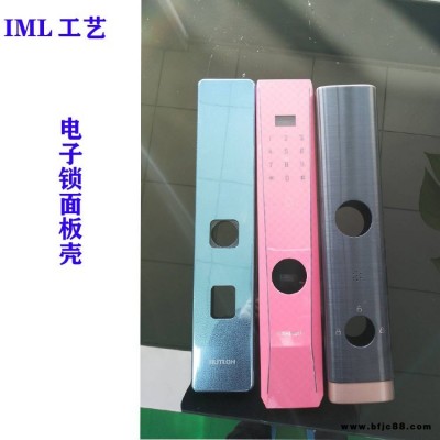 IMD工藝智能電子鎖面板殼IML模內注塑加工定制手機外殼保護套小家電面板殼煙殼廠家私模定制產品