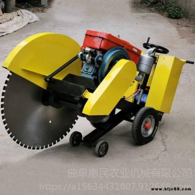 圓盤切水泥路機(jī)器   HM-QGJ  惠民青磚紅磚切割鋸 電動瓷磚切縫機(jī)