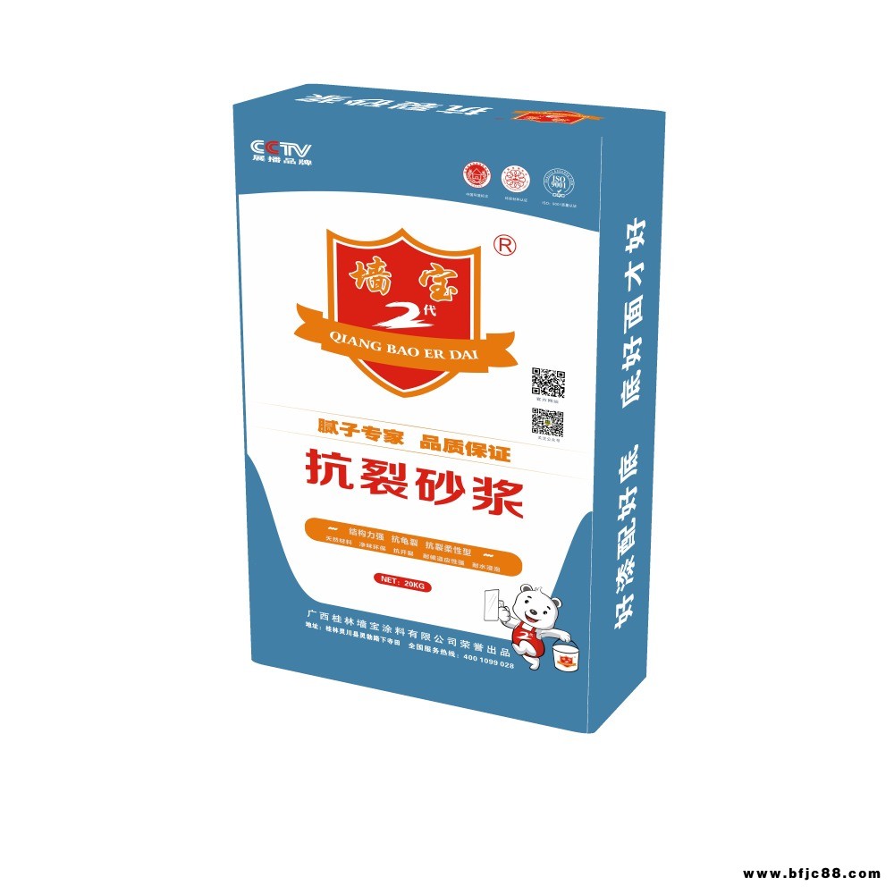墻寶品牌內(nèi)外墻抗裂砂漿紅磚表面使用