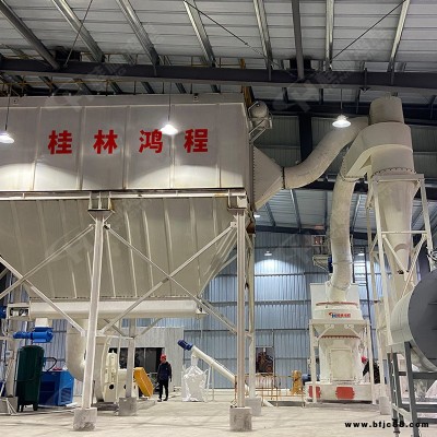 廣西桂林鴻程雷蒙磨粉機(jī)150型磨生石灰磨機(jī)雷蒙磨臺(tái)時(shí)能磨幾噸配置選型