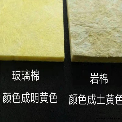 豪瑞  玻纖吸音板  玻璃棉吊頂吸音板  具有防潮抗菌性能