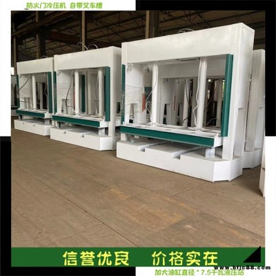 石墨烯冷壓機(jī) 發(fā)熱地磚冷壓機(jī) 冷庫門分段式冷壓機(jī)專用木工設(shè)備