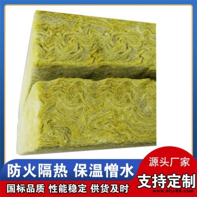 a級防火隔熱巖棉板 保溫板100mm 保溫棉 隔熱防火 外墻隔離巖棉板