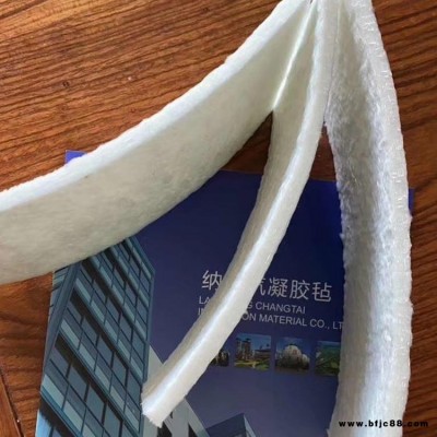 氣凝膠氈 中維 納米氣凝膠氈 A級納米氣凝膠保溫棉 生產(chǎn)廠家