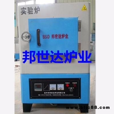 供應高溫箱式電阻爐，氣氛保護實驗爐，石墨烯燒結爐