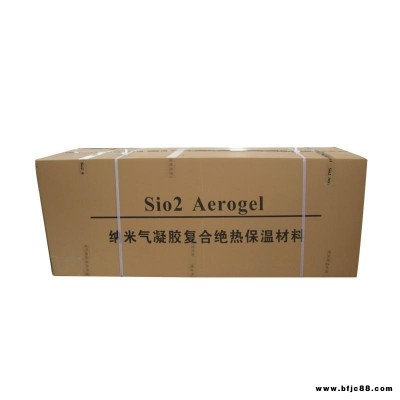 納米氣凝膠氈 納米氣凝膠保溫隔熱氈 嘉豪節能科技 二氧化硅氣凝膠毯 氣凝膠氈1