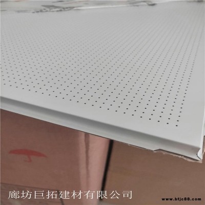 礦棉復(fù)合鋁扣板 裝飾吊頂鋁礦棉板 鋁天花 吸音板復(fù)合巖棉板一體板銷售工廠 巨拓