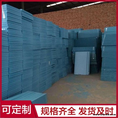 保冷擠塑板 外墻擠塑板 xps擠塑板 規(guī)格齊全